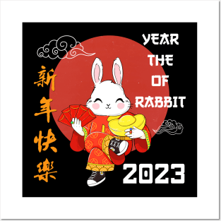 Happy Chinese New Year 2023 - Year of the Rabbit 2023 Posters and Art